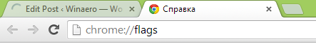 chromowane flagi