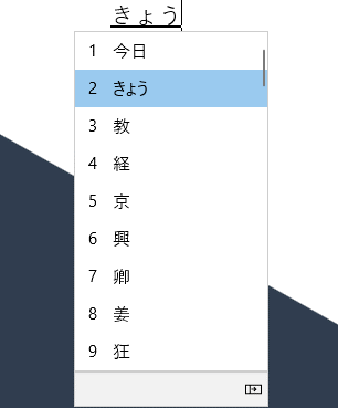 Prejšnji uporabniški vmesnik okna kandidata za japonski IME